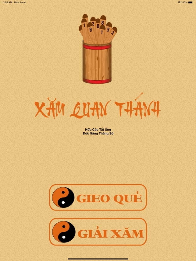 Xăm Quan Thánh