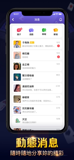 德撲圈王牌-德州約局app(圖4)-速報App