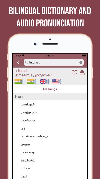 Malayalam-English Dictionary