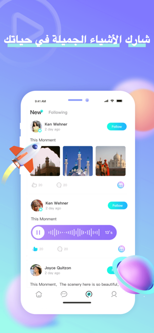 Muza - Arabic Voice Chat Rooms(圖3)-速報App