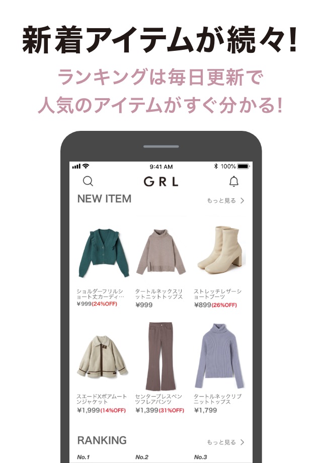 GRL(グレイル) / レディースファッション通販 screenshot 2