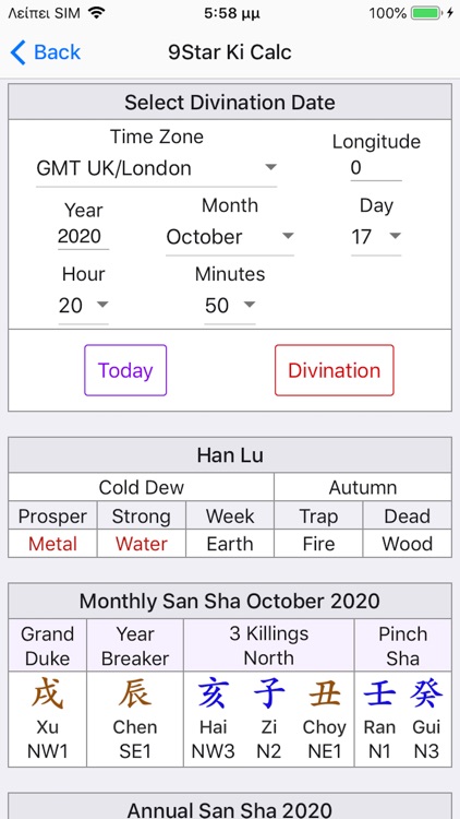 Nine Star Ki Astrology screenshot-3