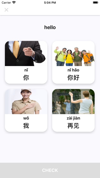 HanTalk - Learn Chinese screenshot-4