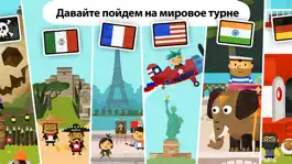 Game screenshot Fiete World for schools apk