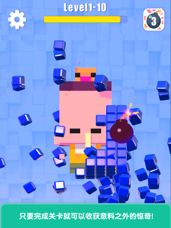 减压神器 - 休闲解压刮方块