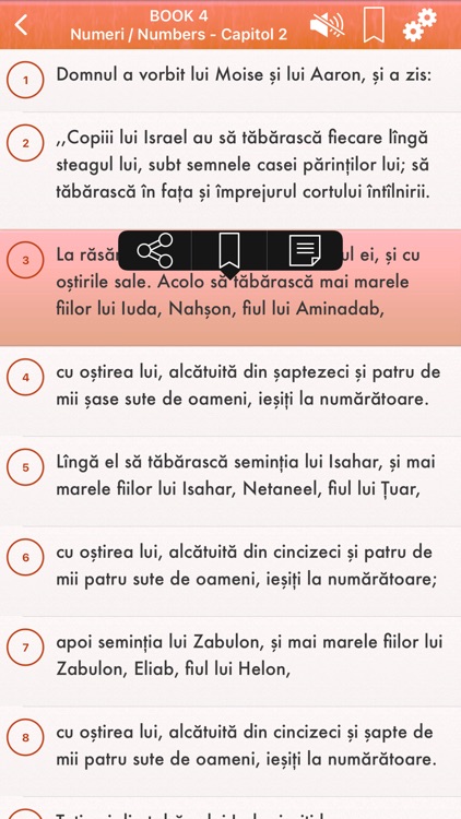 Cornilescu Biblia română Audio screenshot-3