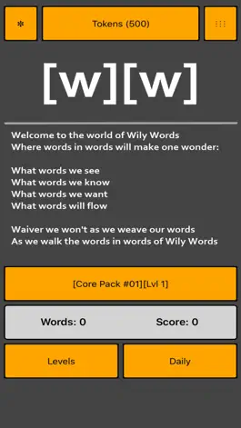 Game screenshot Wily Words apk