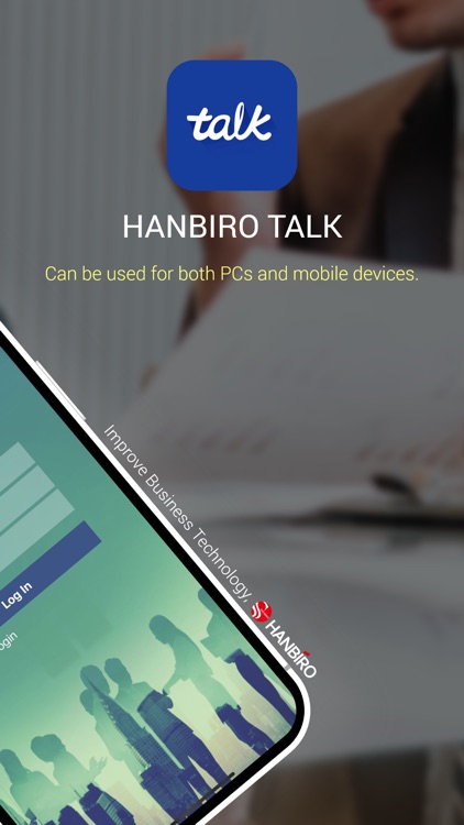 HanbiroTalk