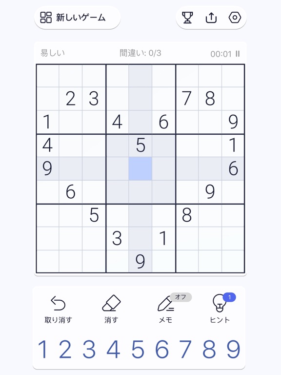 ナンプレ, Sudoku, 数独 - 頭の体操のおすすめ画像2