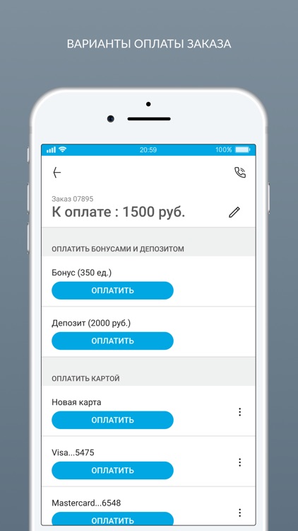 ЧИСТ-И-СВЕЖ screenshot-5