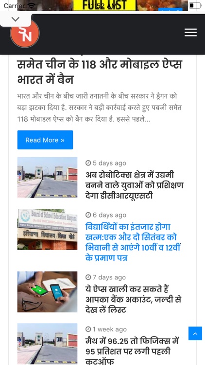 Sonipat News screenshot-3