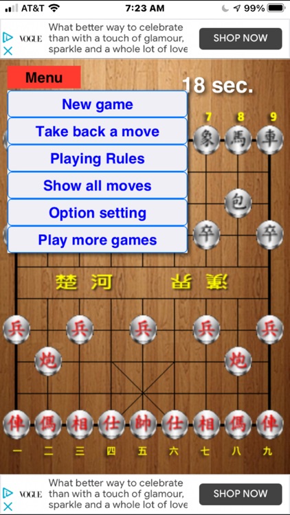 AI Chinese Chess (人工智慧象棋) screenshot-3