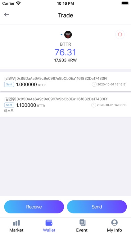 타이거월렛 screenshot-3