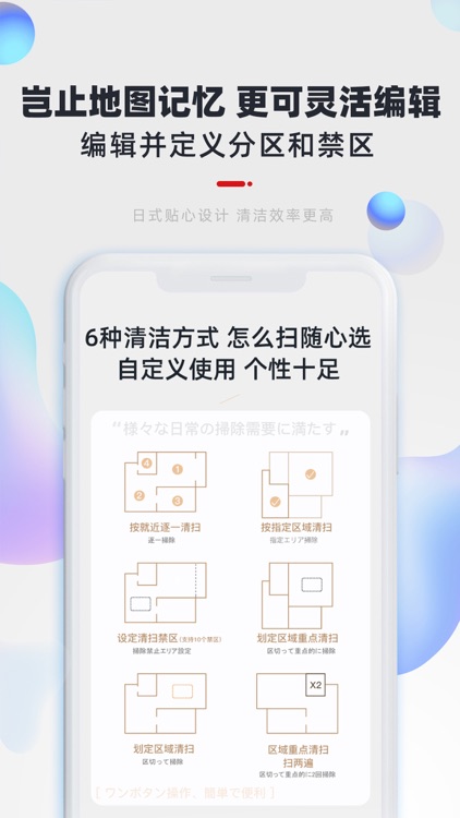 UoniHome screenshot-4