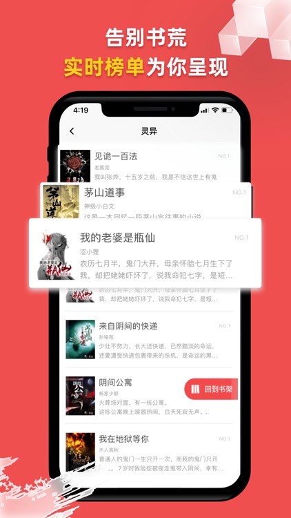 一网阅读-全本小说大全