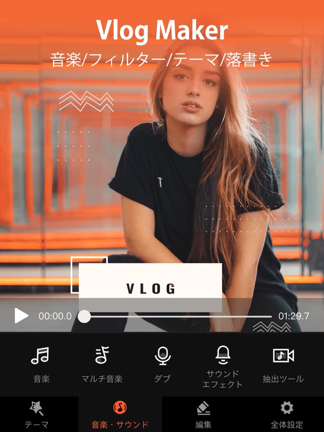 Videoshow 動画編集 動画作成 動画加工 をapp Storeで