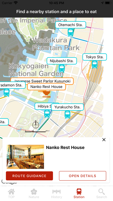 Kokyo・Kokyogaien walking app screenshot 4