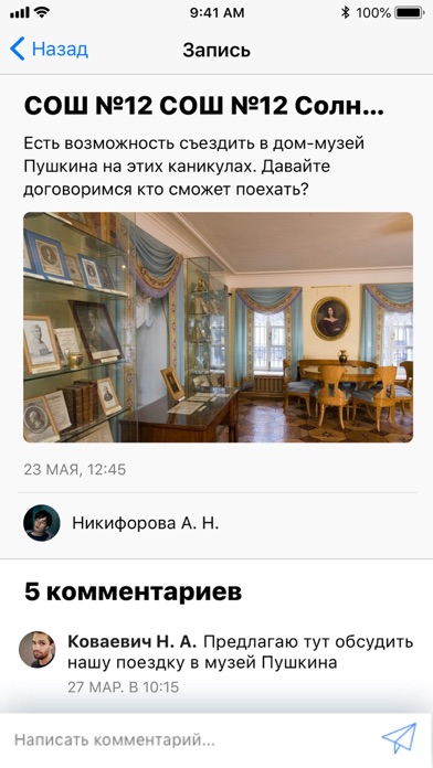 Журнал Дневник.руのおすすめ画像5