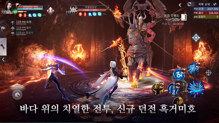 완미세계