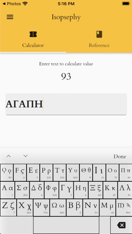Thelema 93 screenshot-5