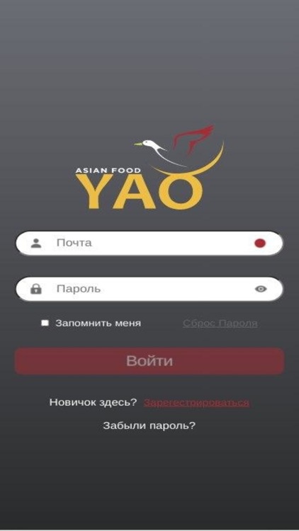 YAO