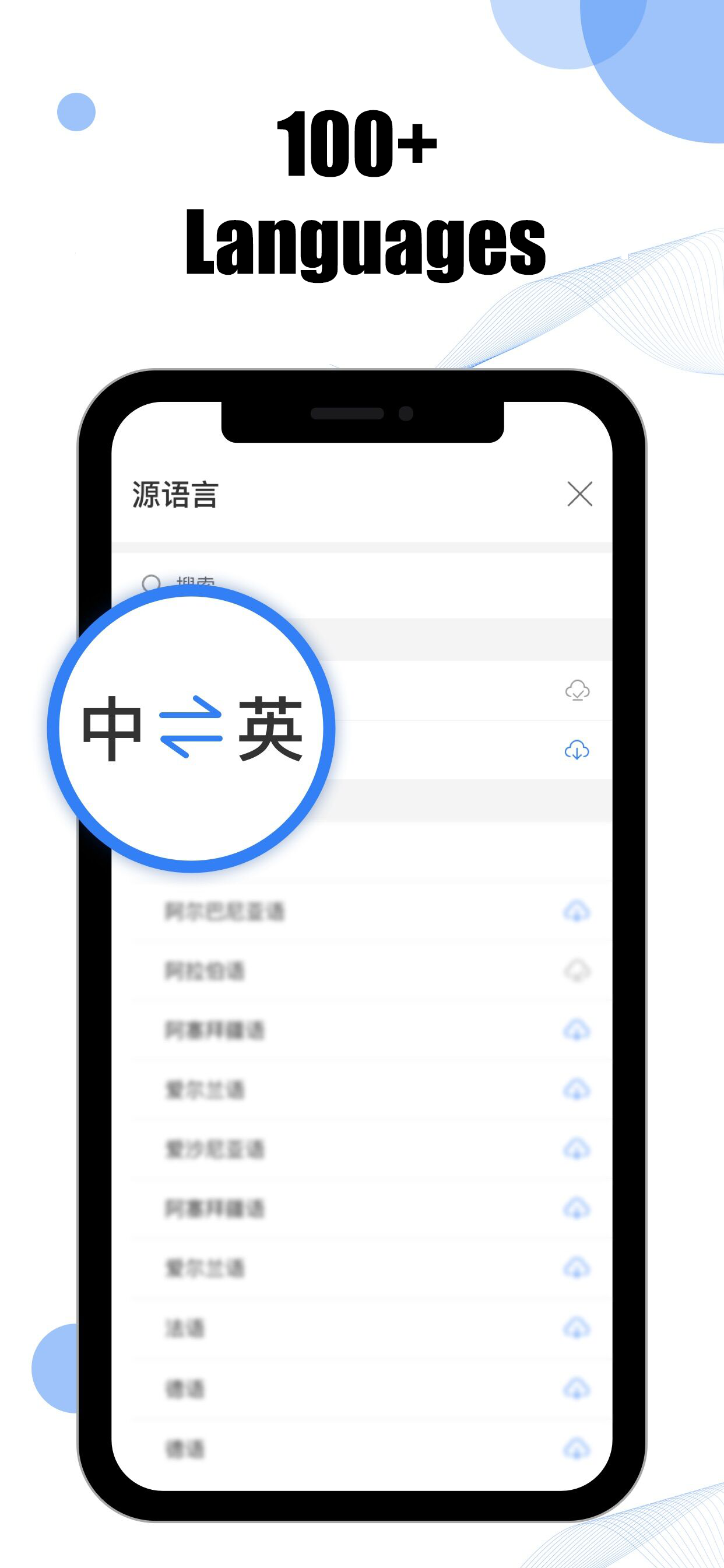 https://is2-ssl.mzstatic.com/image/thumb/PurpleSource114/v4/7b/c8/f6/7bc8f6da-a6e5-b34e-8e7b-990a9dd59aab/a2475d2d-70c0-4eaa-a8f3-3d427e0ddb7c_1.png/1242x2688bb.png