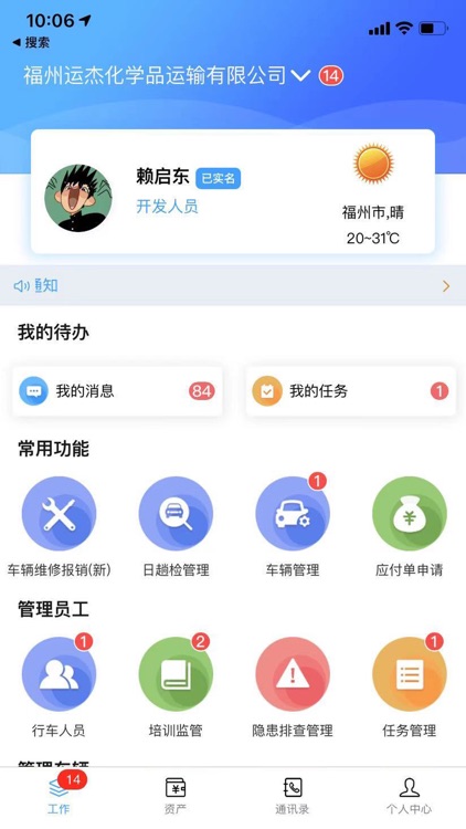 坤德宝企管