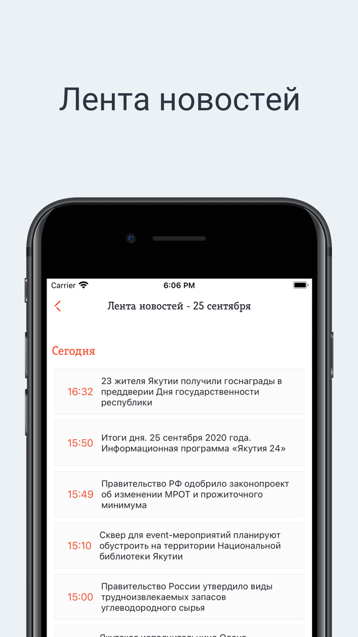 Телеканал «НВК Саха»