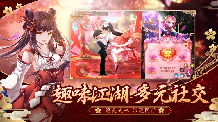 大俠客-俠之大者,不負狂名 screenshot-4