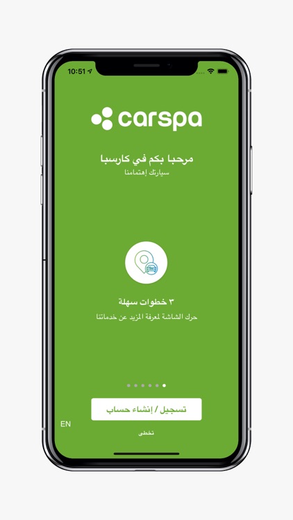 CarSpa - Your Car our Care screenshot-4