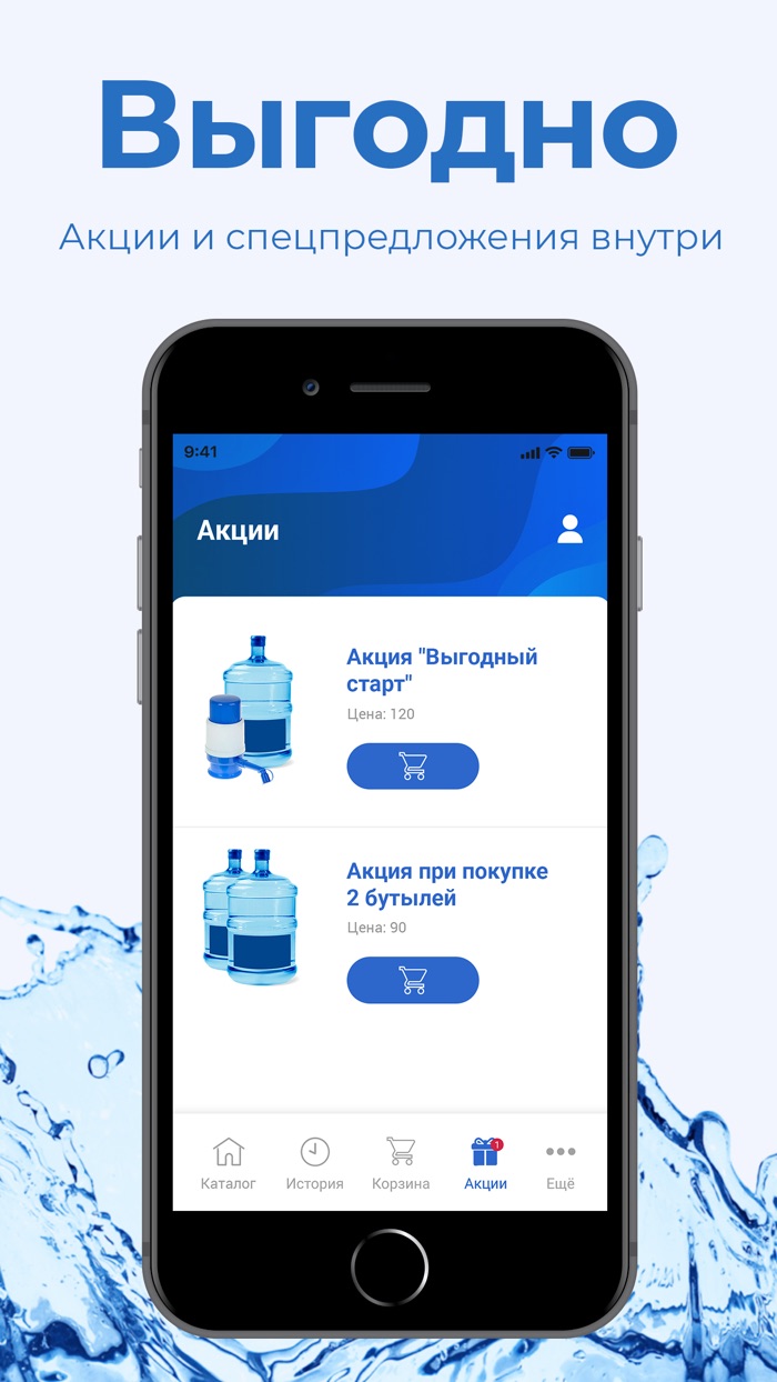 BALSU Нур-Султан