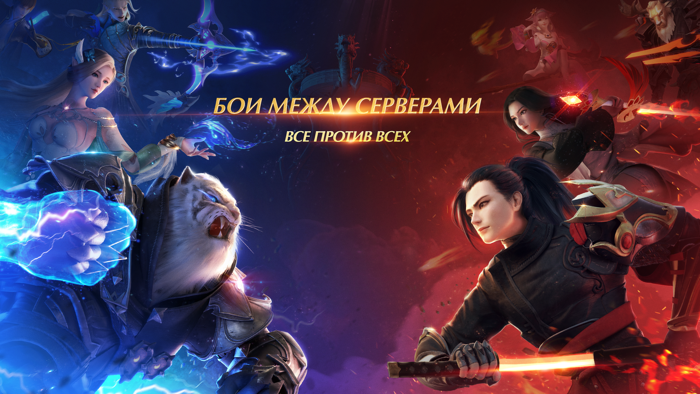 Perfect World Mobile Начало