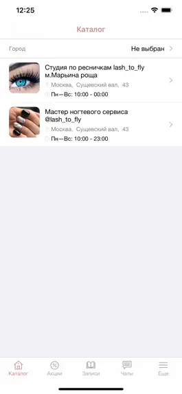 Game screenshot LASH_TO_FLY apk