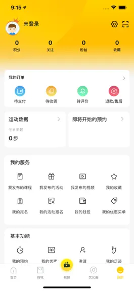 Game screenshot 享途 hack