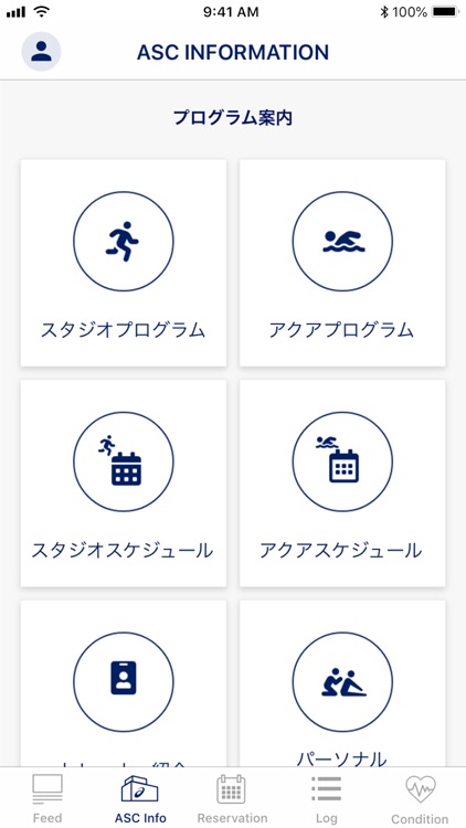 ASICS Sports Complex アプリ screenshot-5