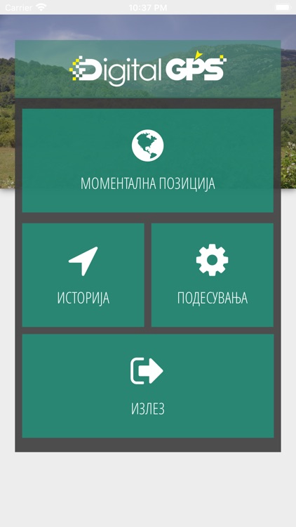 DigitalGPS System screenshot-5