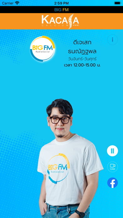 BigFM Thailand screenshot 2
