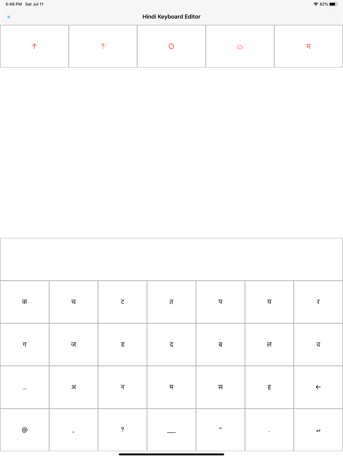 Hindi Calendar and Utilities