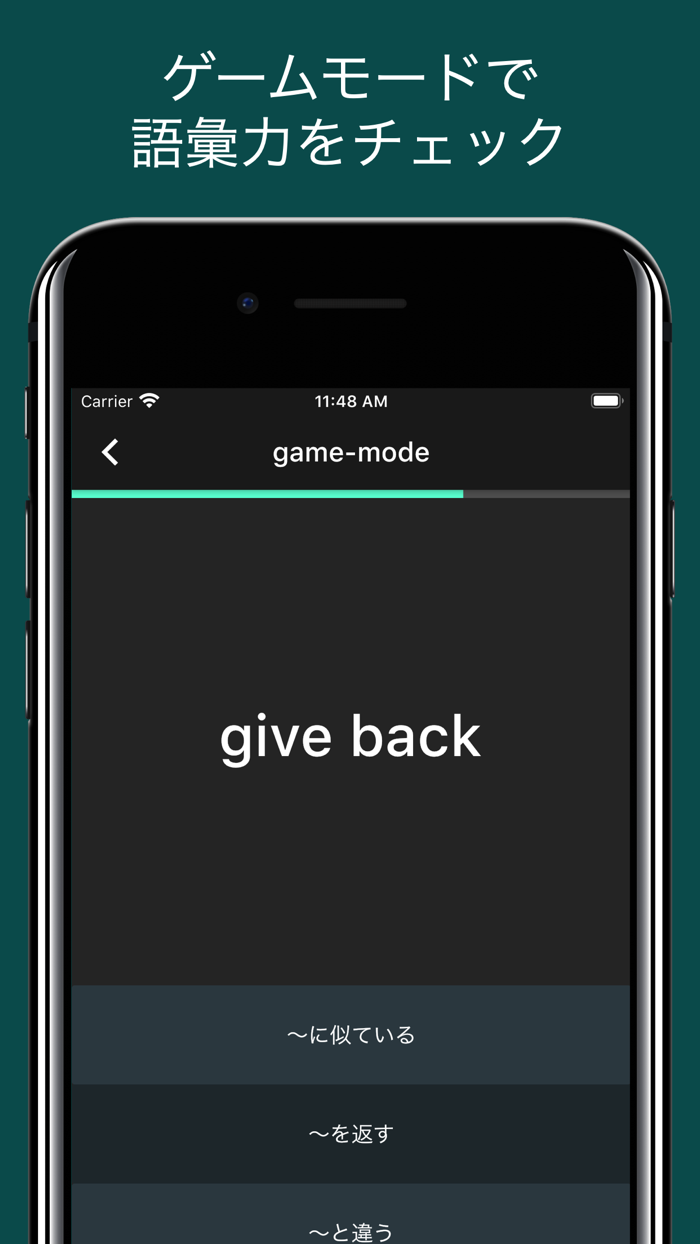 英検４級 頻出単語 - リスニング試験対応