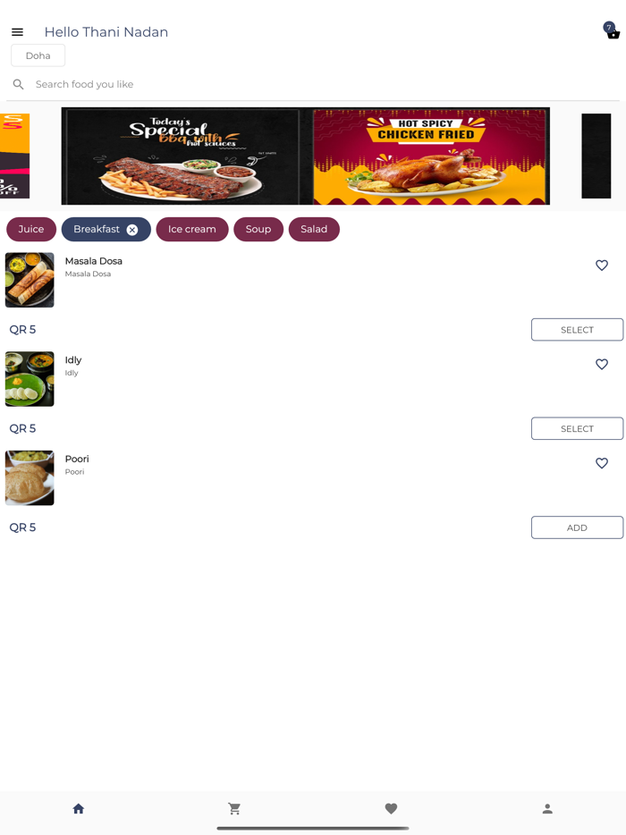 Thani Nadan Restaurant