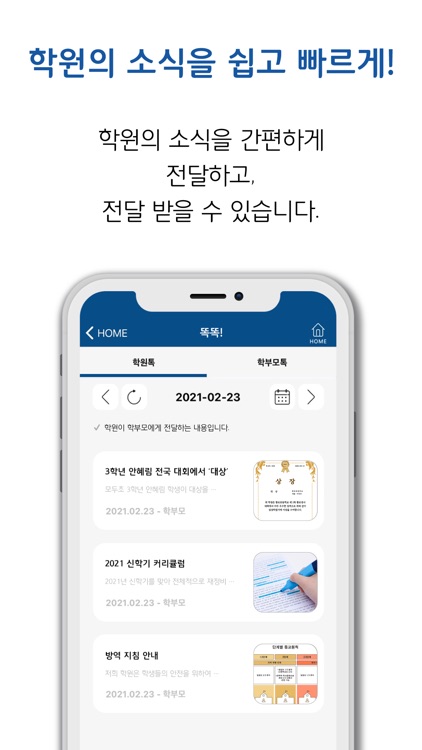 모두의 원생