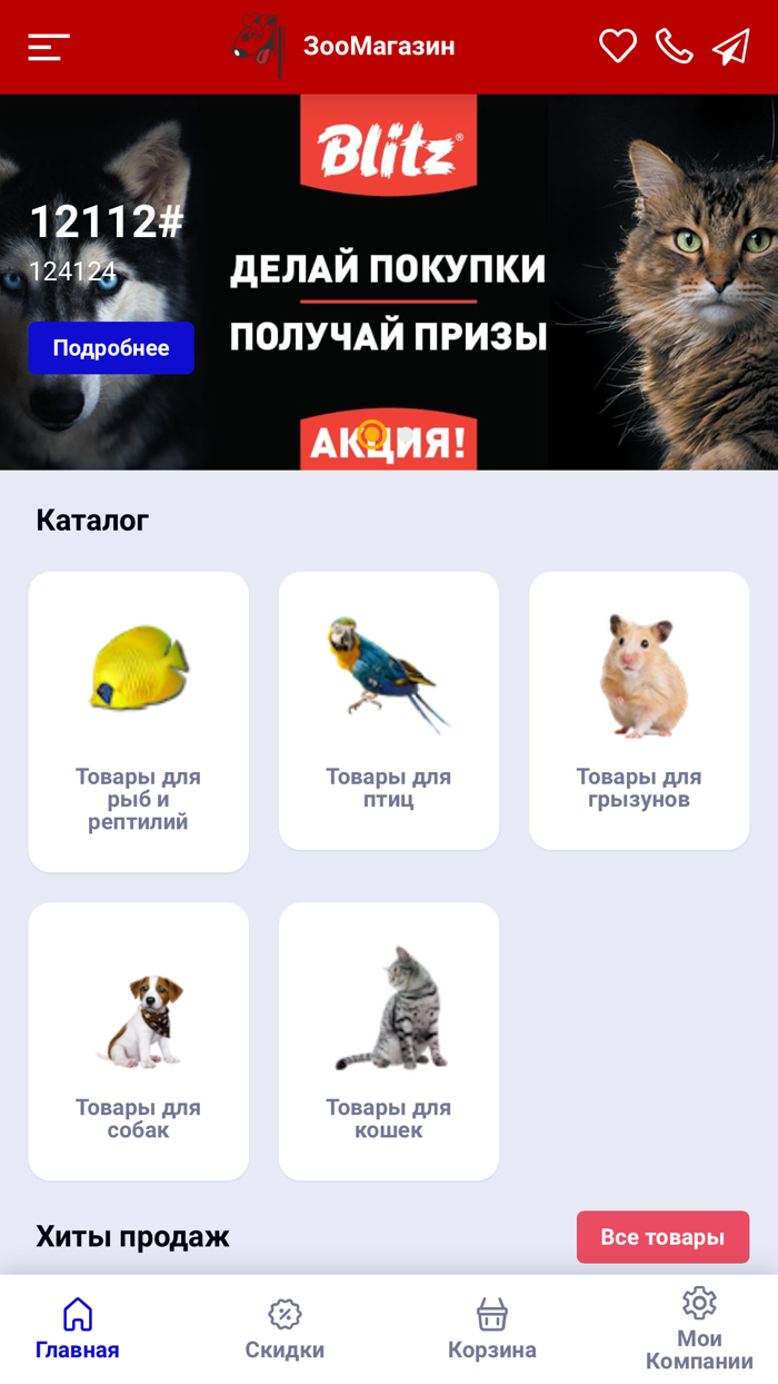 Матрешка - товары и услуги