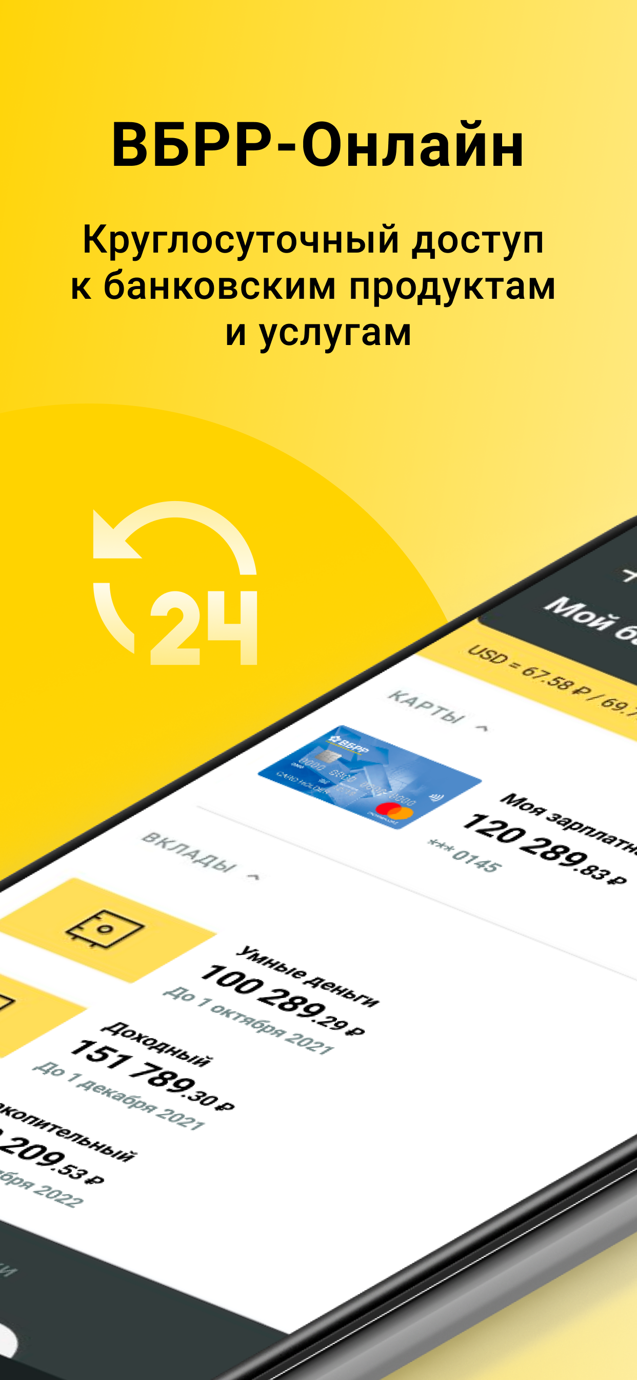 mPass Authenticator
