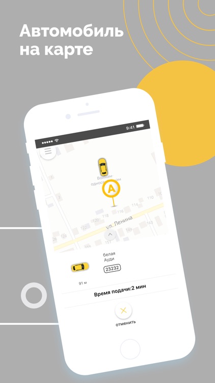 Такси Bettaxi screenshot-3