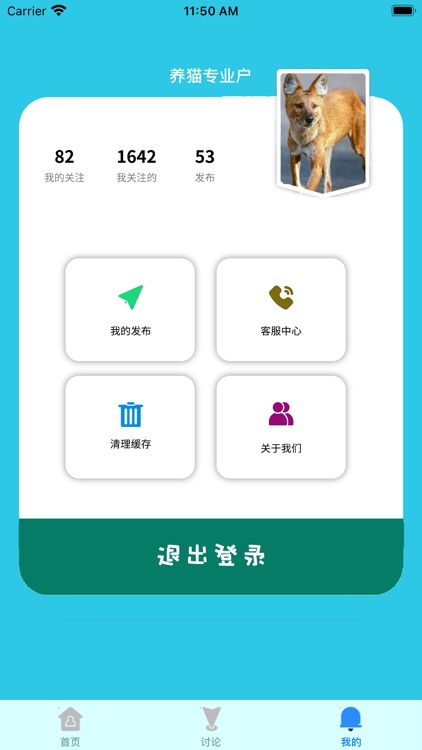 野生动物世界 screenshot-8