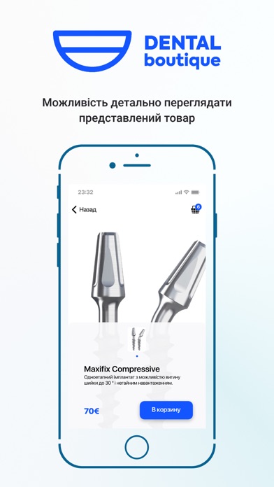 Screenshot #2 pour Dental BOUTIQUE