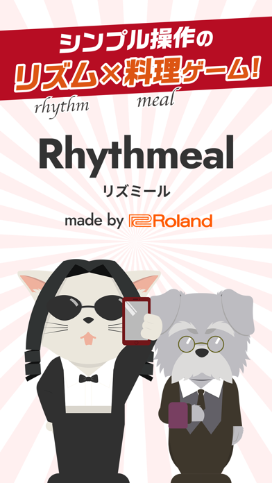 Rhythmeal リズム感・テンポ感が身... screenshot1