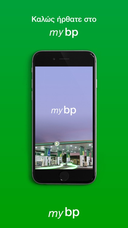 mybp