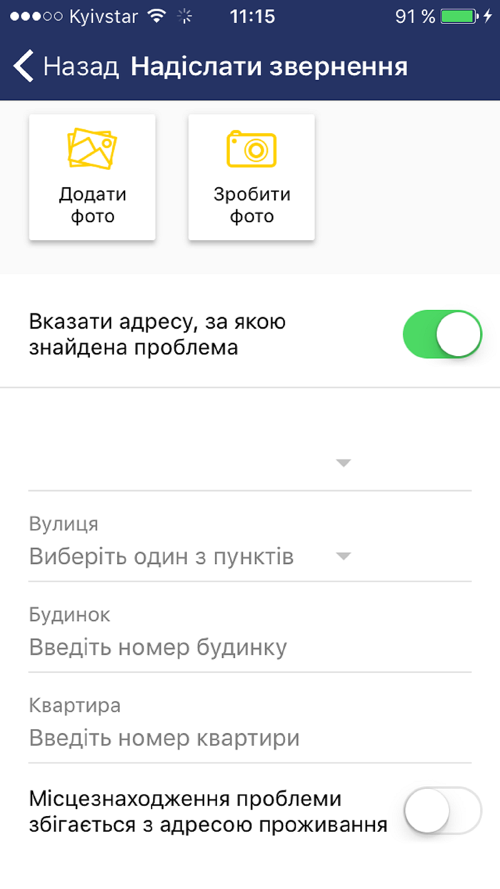 Краматорський КЦ