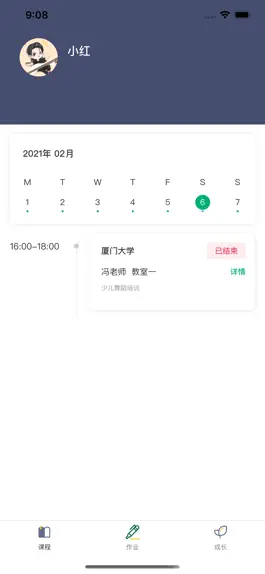 Game screenshot 棒棒熊 mod apk